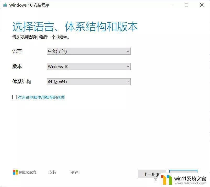 如何下载win10镜像_win10官方原版iso镜像下载方法