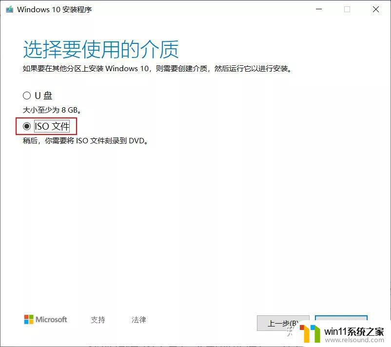 如何下载win10镜像_win10官方原版iso镜像下载方法