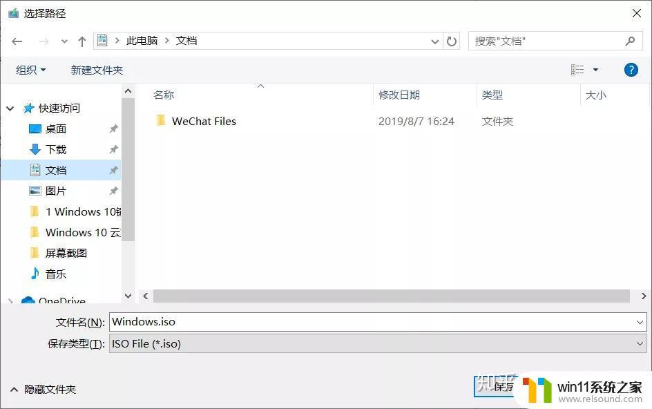 如何下载win10镜像_win10官方原版iso镜像下载方法