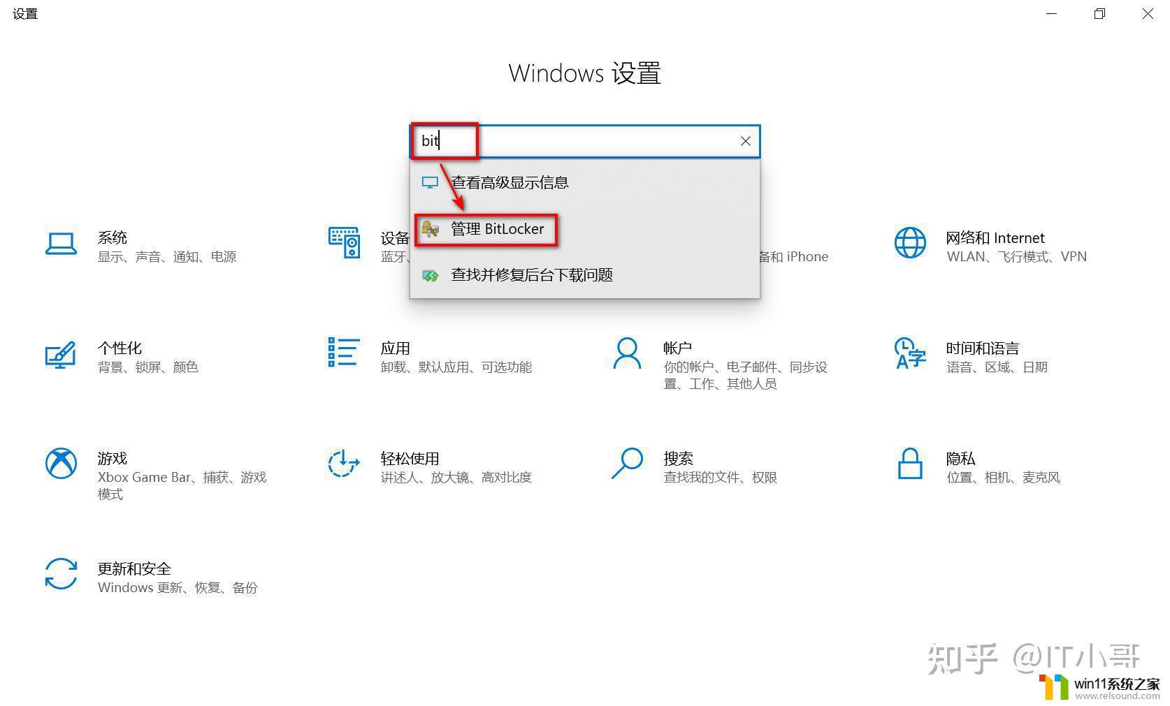 windows硬盘加密的方法_windows如何给硬盘加密