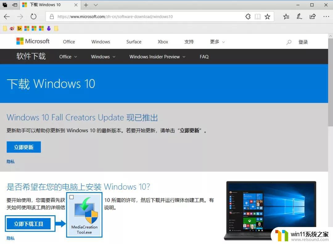 win10安装u盘制作方法_win10u盘制作镜像安装系统