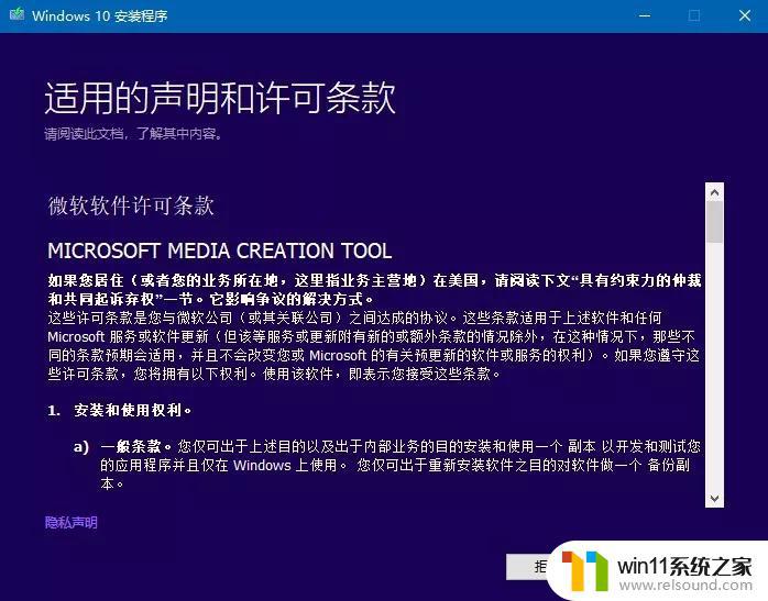 win10安装u盘制作方法_win10u盘制作镜像安装系统