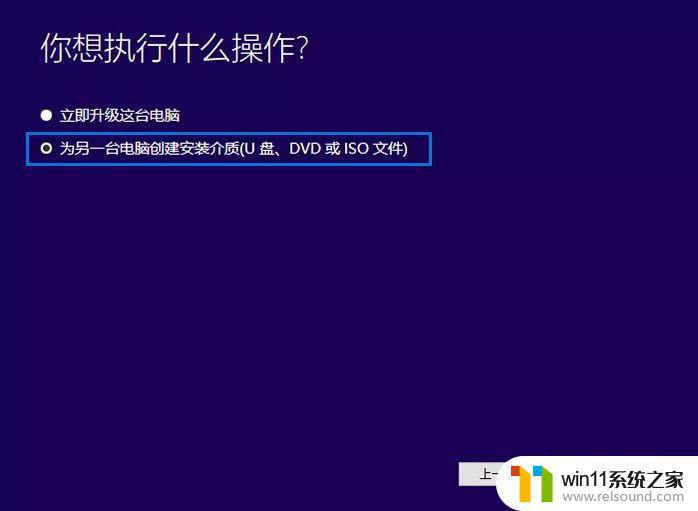 win10安装u盘制作方法_win10u盘制作镜像安装系统