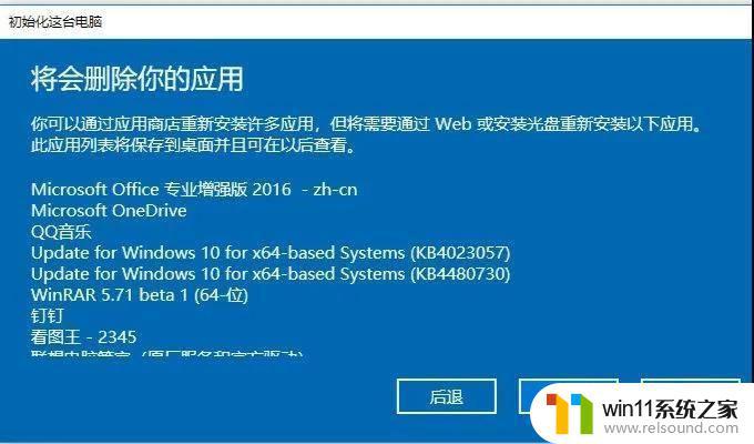 重装win10系统的方法_win10怎么重新安装