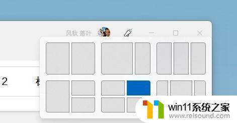 windows11快捷键的使用方法_windows11快捷键如何使用