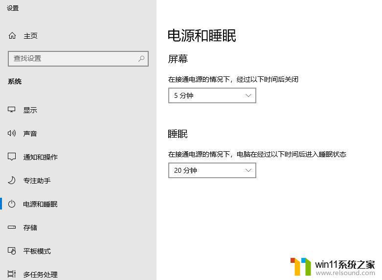 win10无法进入休眠的解决方法_win10进入不了休眠模式怎么办