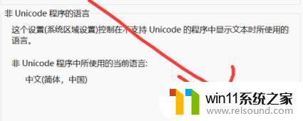 win11玩不了游戏的解决方法_win11不能玩游戏怎么办