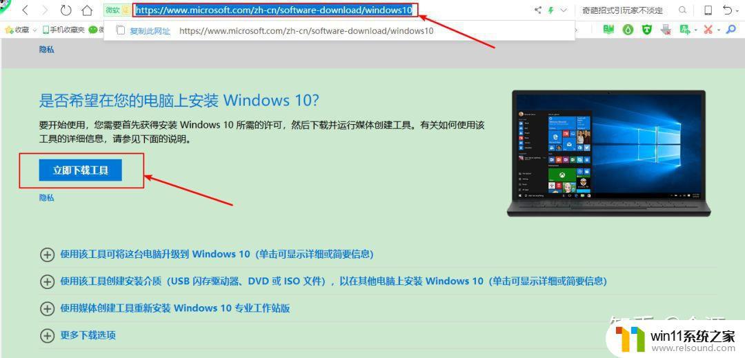 windows10安装步骤图解 win10原版系统安装教程