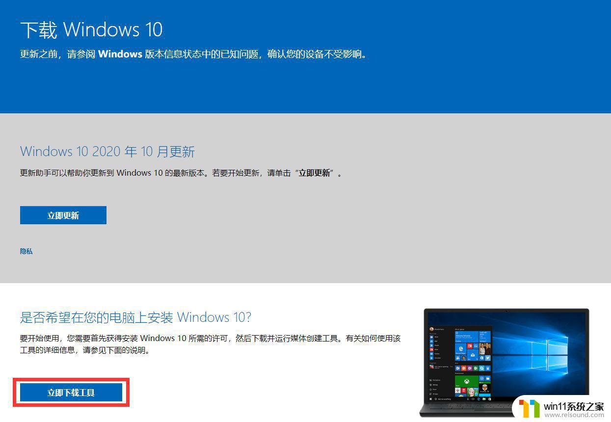 win10安装u盘的制作方法_win10安装版u盘制作教程