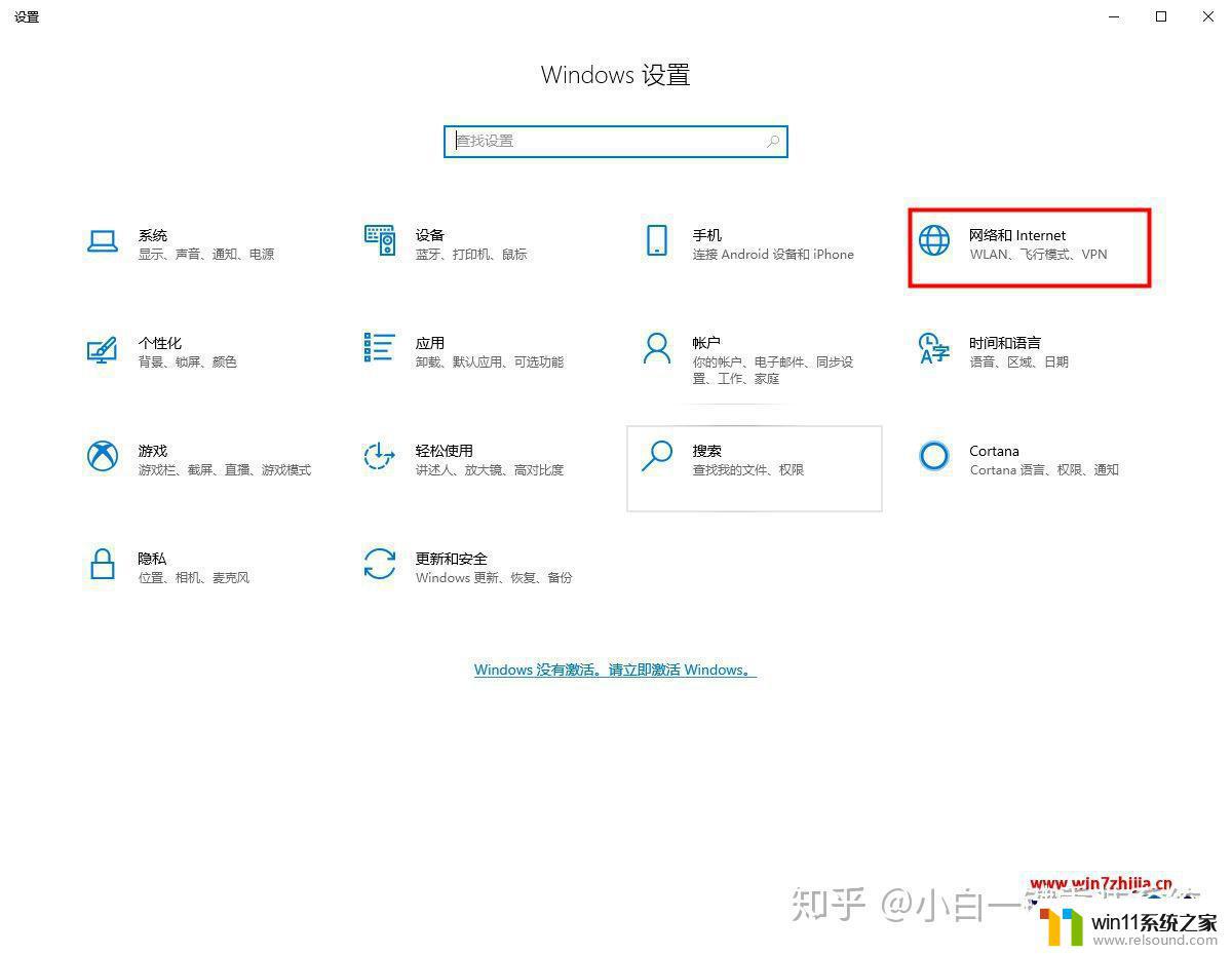 windows10wifi不见了的解决方法_windows10没有wifi功能如何修复