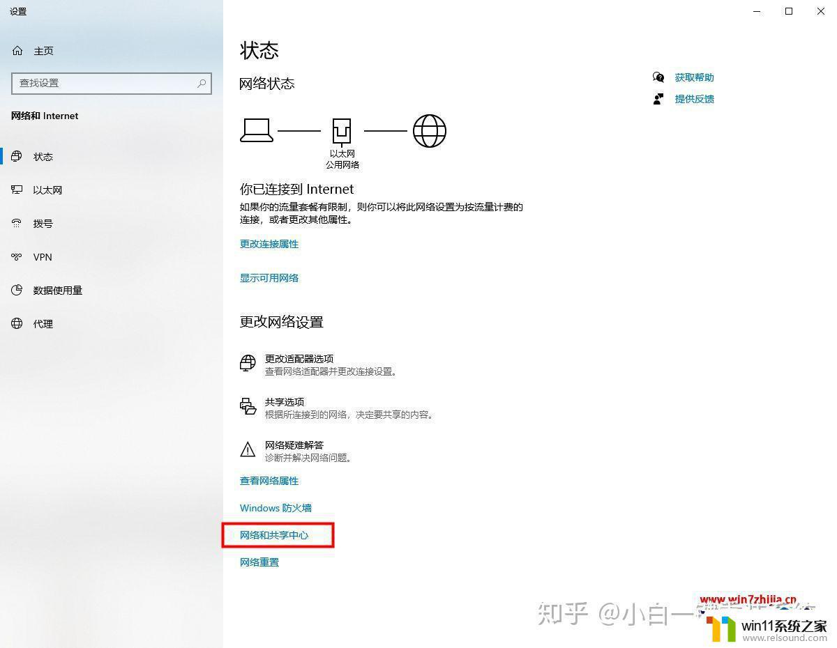 windows10wifi不见了的解决方法_windows10没有wifi功能如何修复