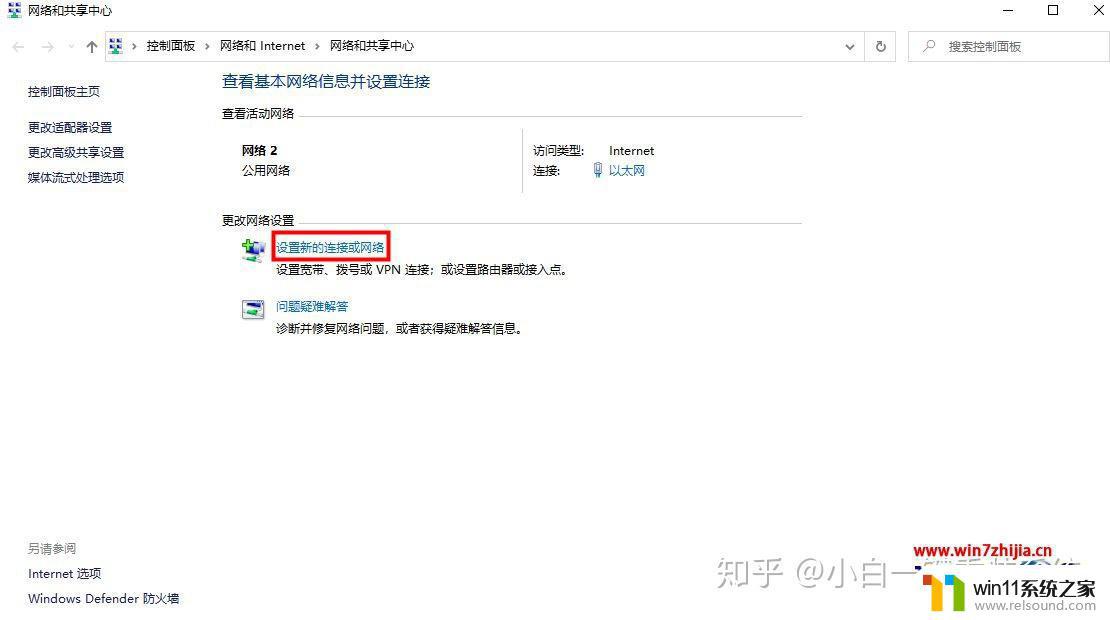 windows10wifi不见了的解决方法_windows10没有wifi功能如何修复