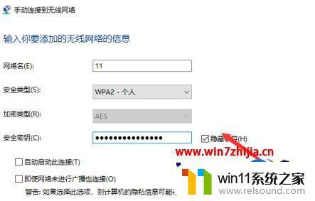 windows10wifi不见了的解决方法_windows10没有wifi功能如何修复