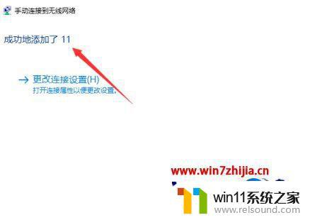 windows10wifi不见了的解决方法_windows10没有wifi功能如何修复