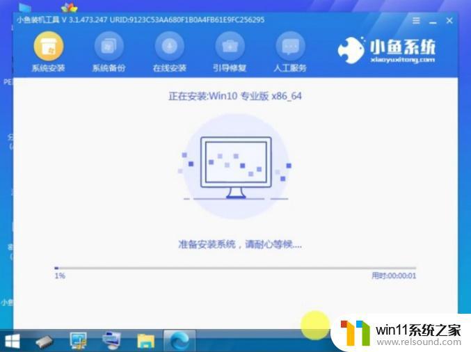 win10系统重装教程_win10重装电脑系统步骤