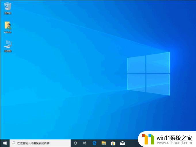 win10系统重装教程_win10重装电脑系统步骤