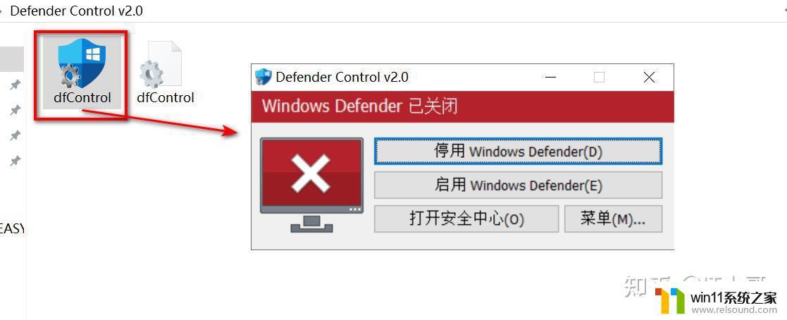 win10关闭杀毒软件的方法_win10怎么关闭杀毒软件