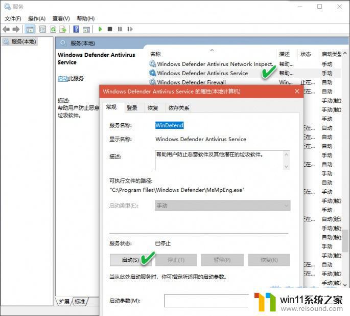 win10 defender开启不了的解决方法_win10防火墙不能启用怎么办