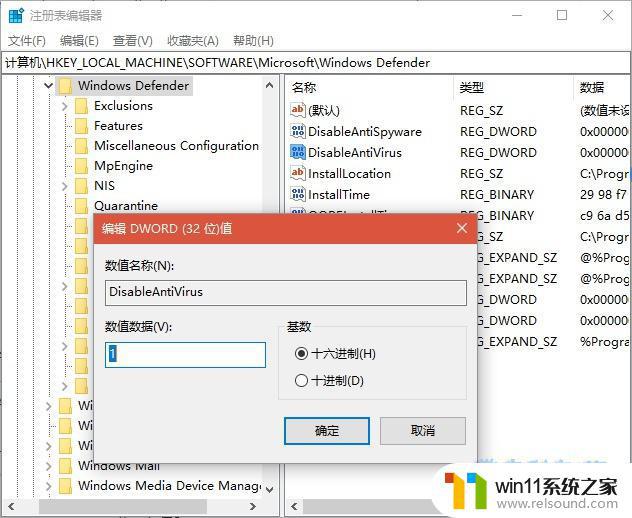 win10 defender开启不了的解决方法_win10防火墙不能启用怎么办