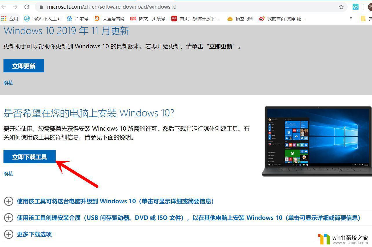 如何重装win10电脑系统_win10重装电脑系统怎么装