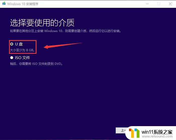 如何重装win10电脑系统_win10重装电脑系统怎么装