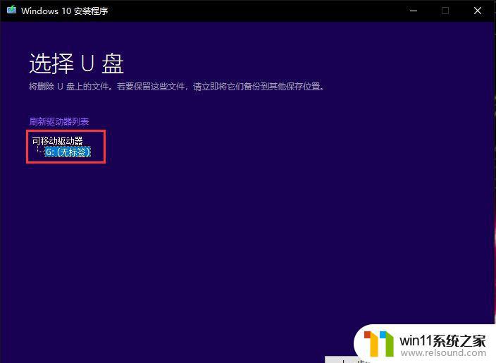 如何重装win10电脑系统_win10重装电脑系统怎么装