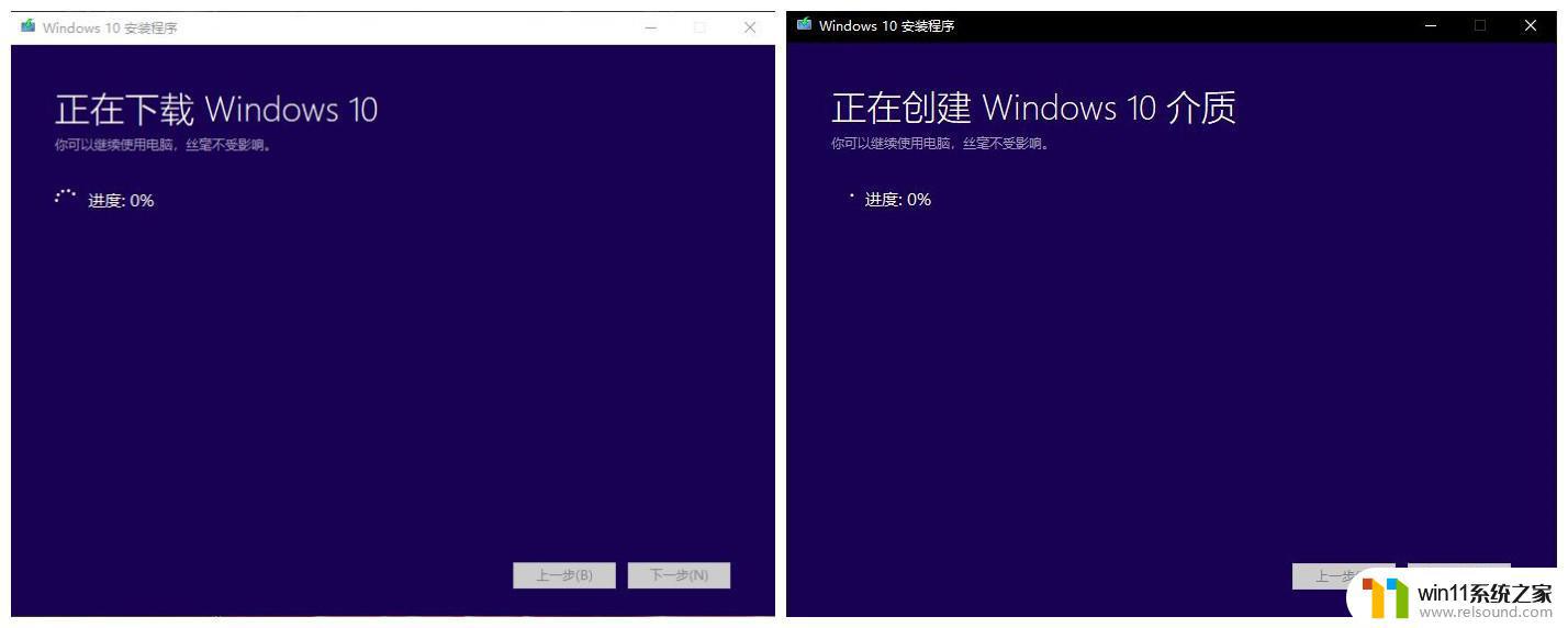 如何重装win10电脑系统_win10重装电脑系统怎么装