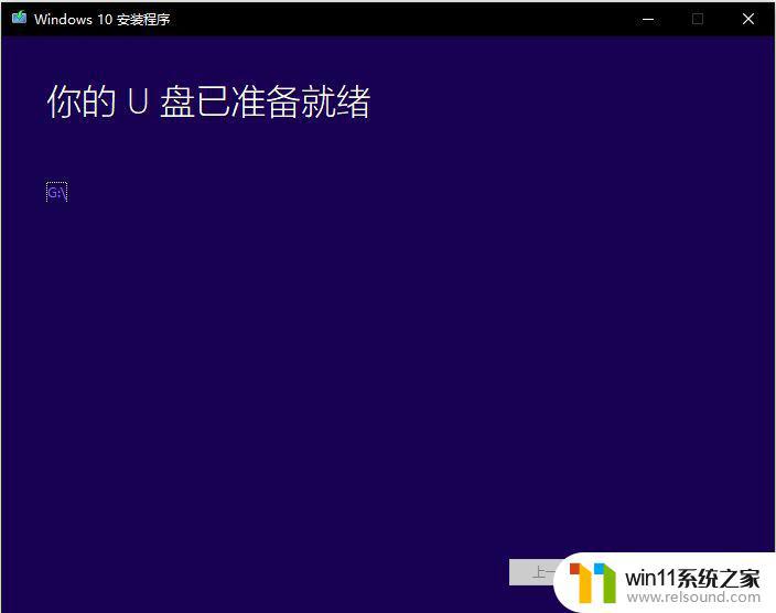 如何重装win10电脑系统_win10重装电脑系统怎么装