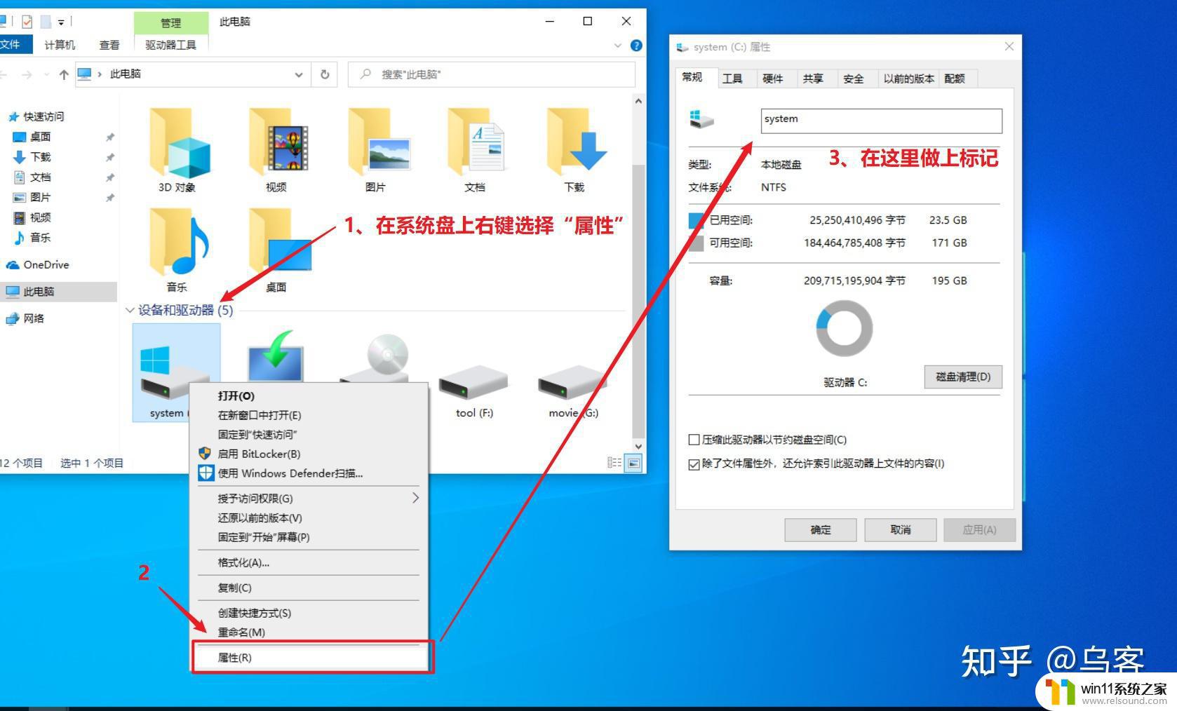 如何重装win10电脑系统_win10重装电脑系统怎么装