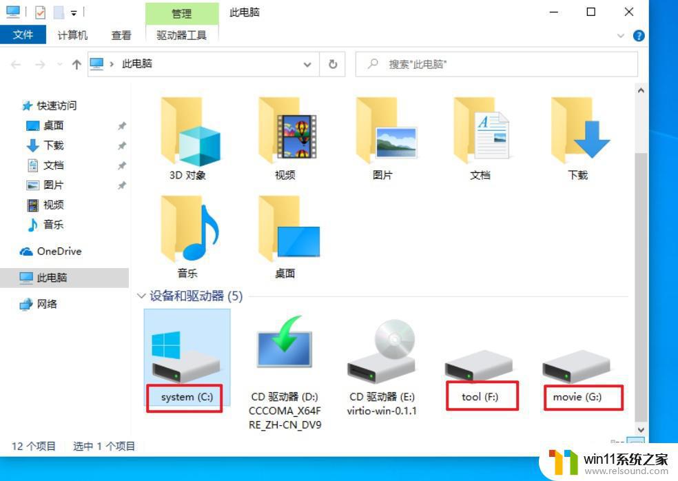 如何重装win10电脑系统_win10重装电脑系统怎么装