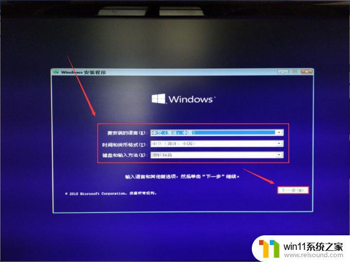 如何重装win10电脑系统_win10重装电脑系统怎么装