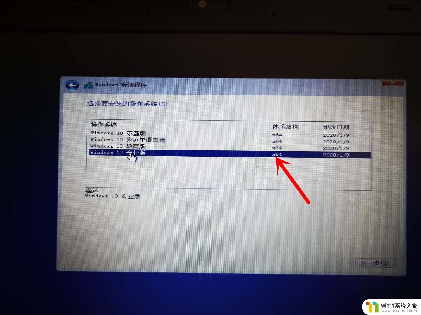 如何重装win10电脑系统_win10重装电脑系统怎么装