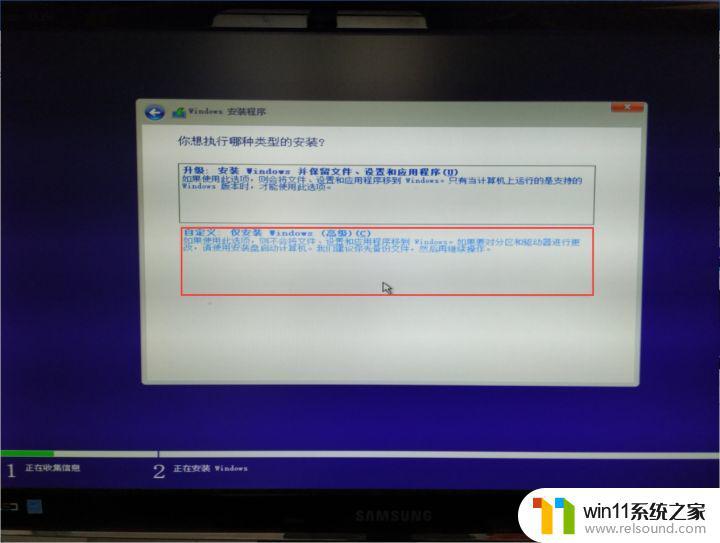 如何重装win10电脑系统_win10重装电脑系统怎么装