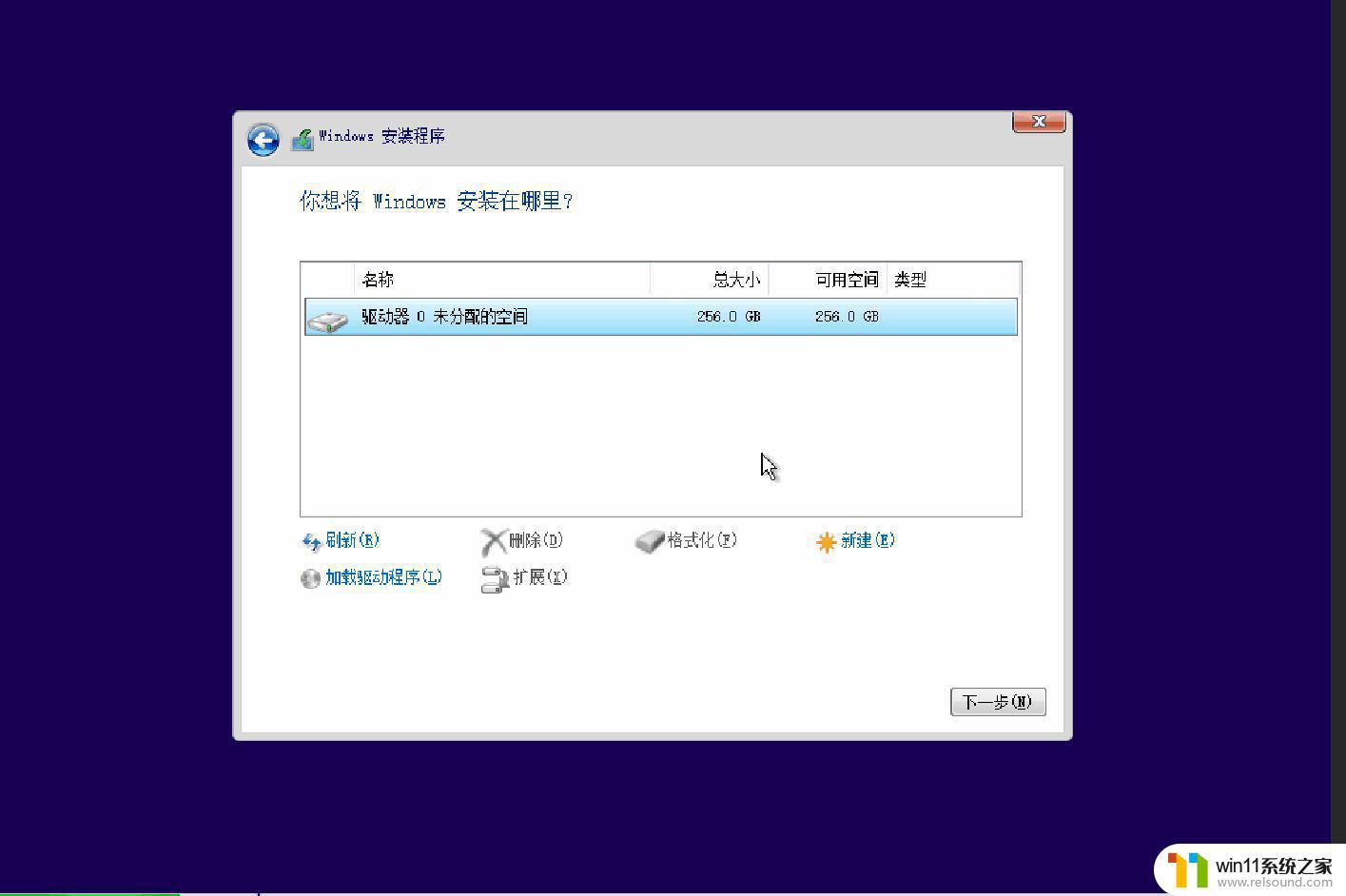 如何重装win10电脑系统_win10重装电脑系统怎么装