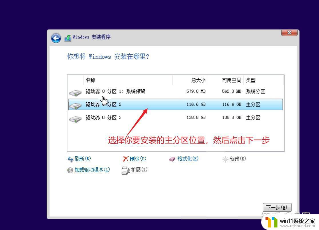 如何重装win10电脑系统_win10重装电脑系统怎么装