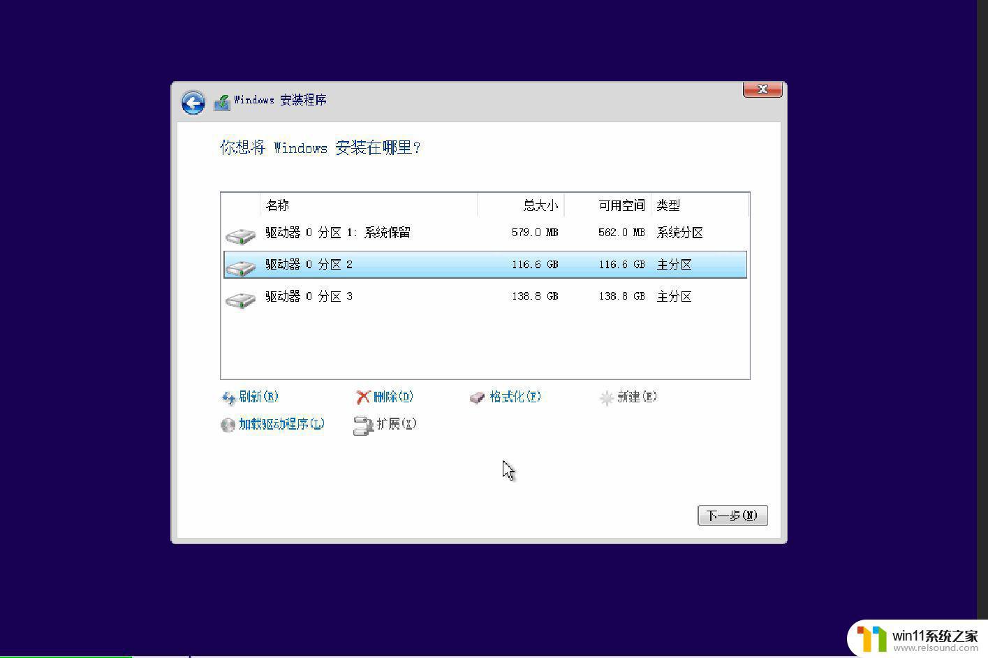 如何重装win10电脑系统_win10重装电脑系统怎么装