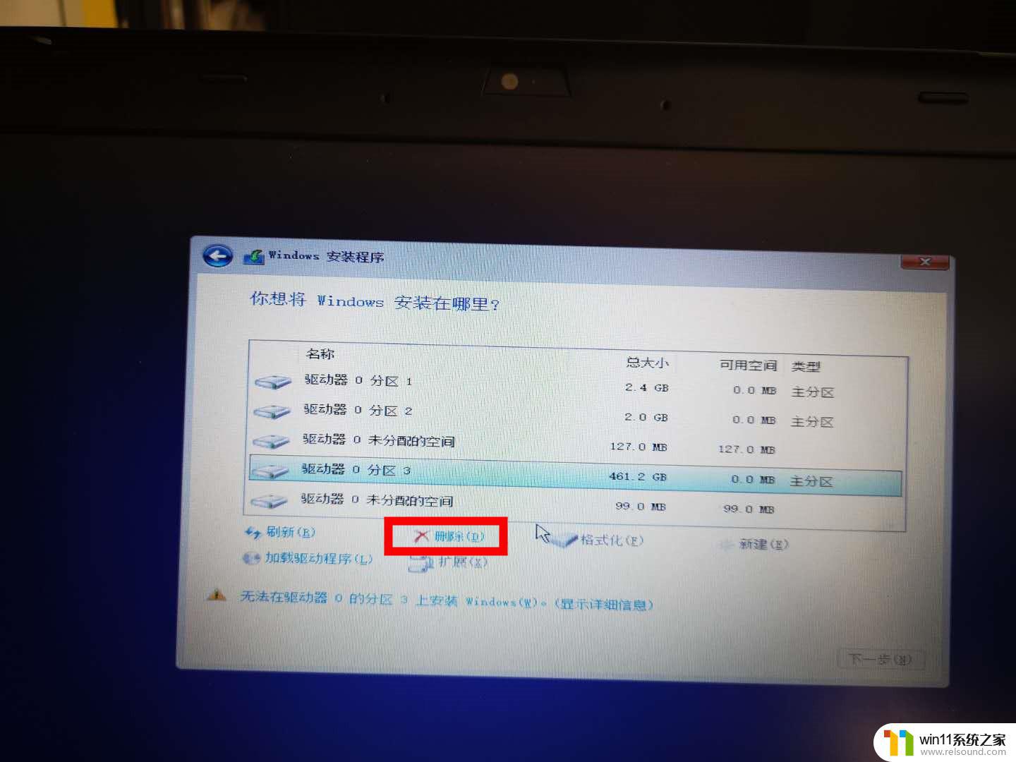 如何重装win10电脑系统_win10重装电脑系统怎么装