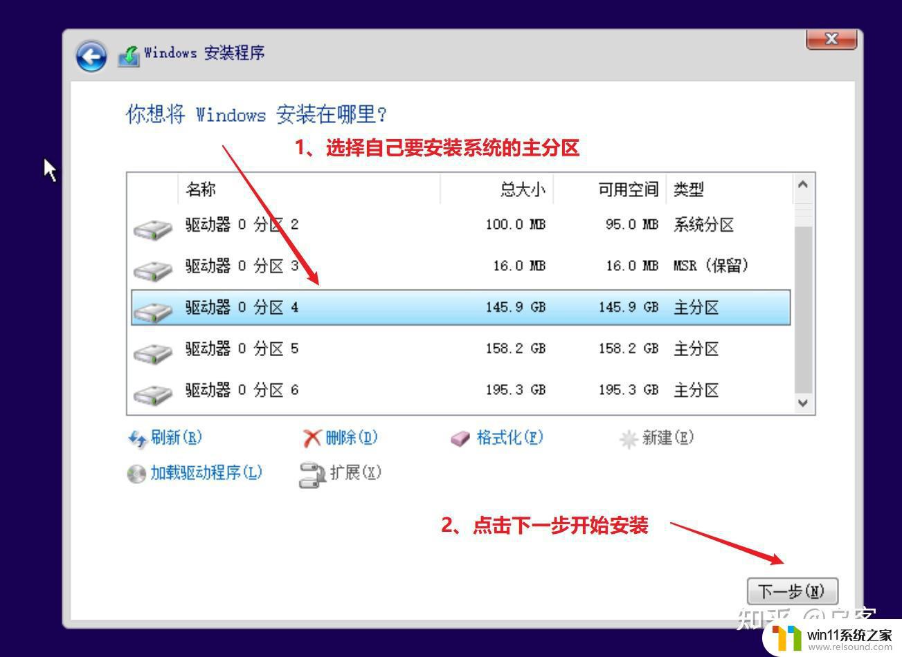 如何重装win10电脑系统_win10重装电脑系统怎么装