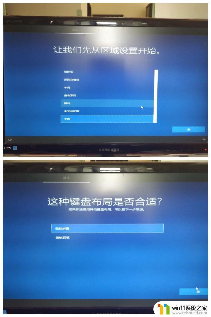 如何重装win10电脑系统_win10重装电脑系统怎么装