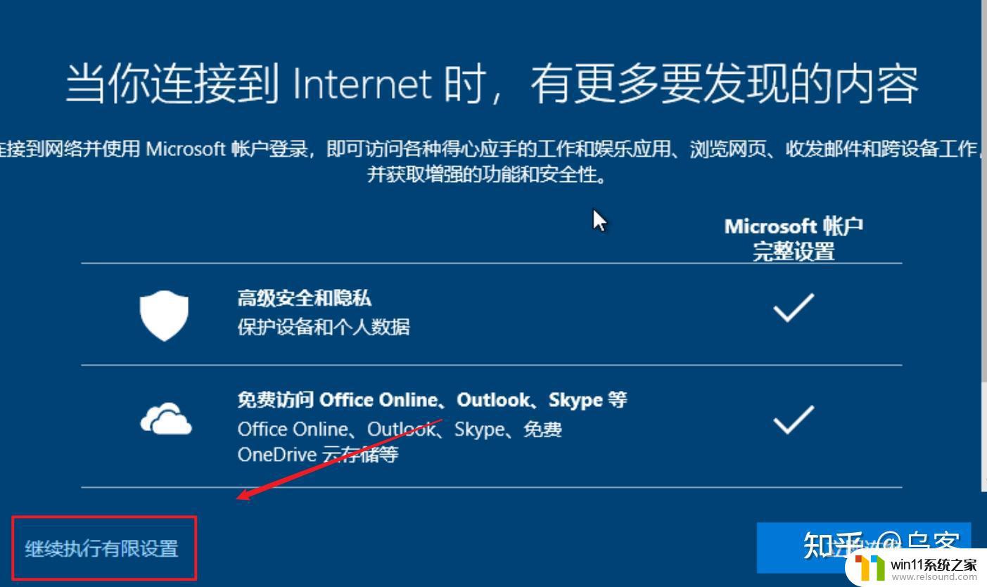 如何重装win10电脑系统_win10重装电脑系统怎么装