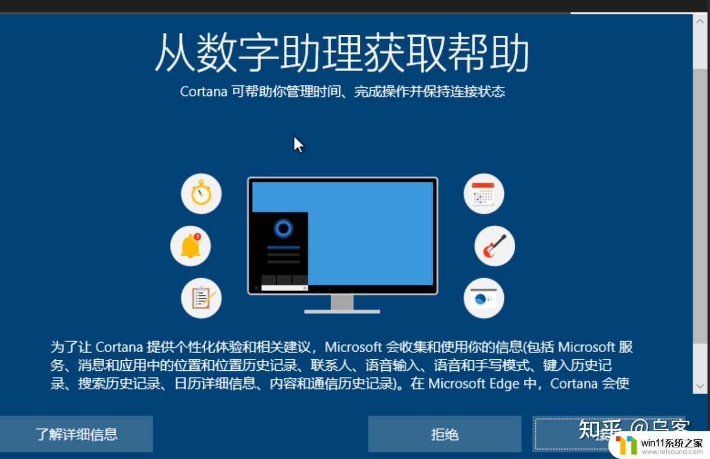 如何重装win10电脑系统_win10重装电脑系统怎么装