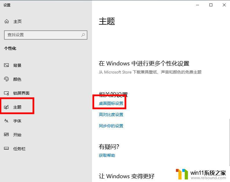 如何重装win10电脑系统_win10重装电脑系统怎么装