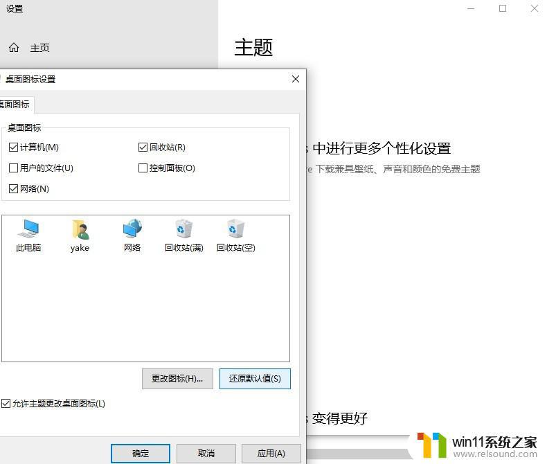 如何重装win10电脑系统_win10重装电脑系统怎么装