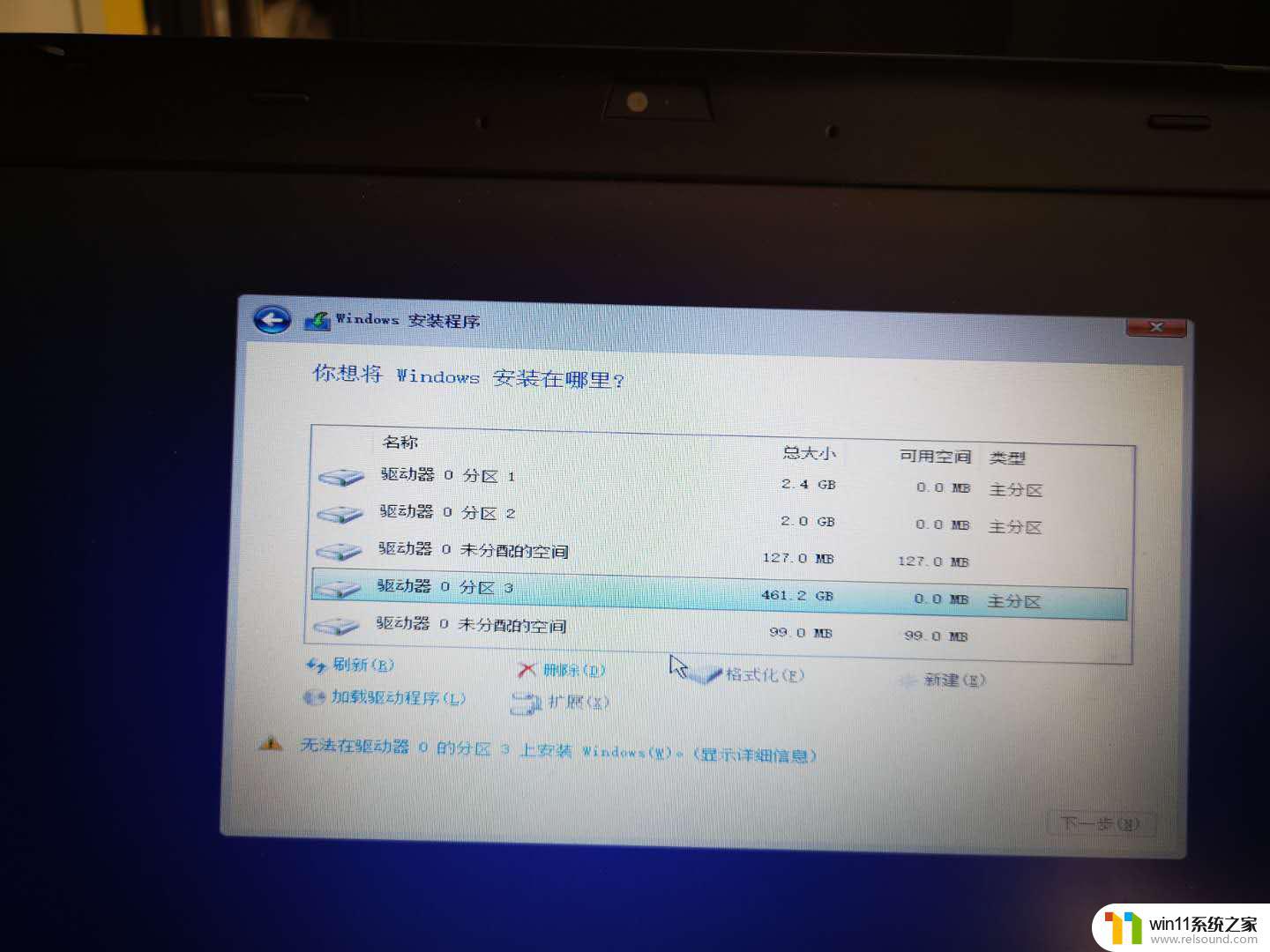 如何重装win10电脑系统_win10重装电脑系统怎么装