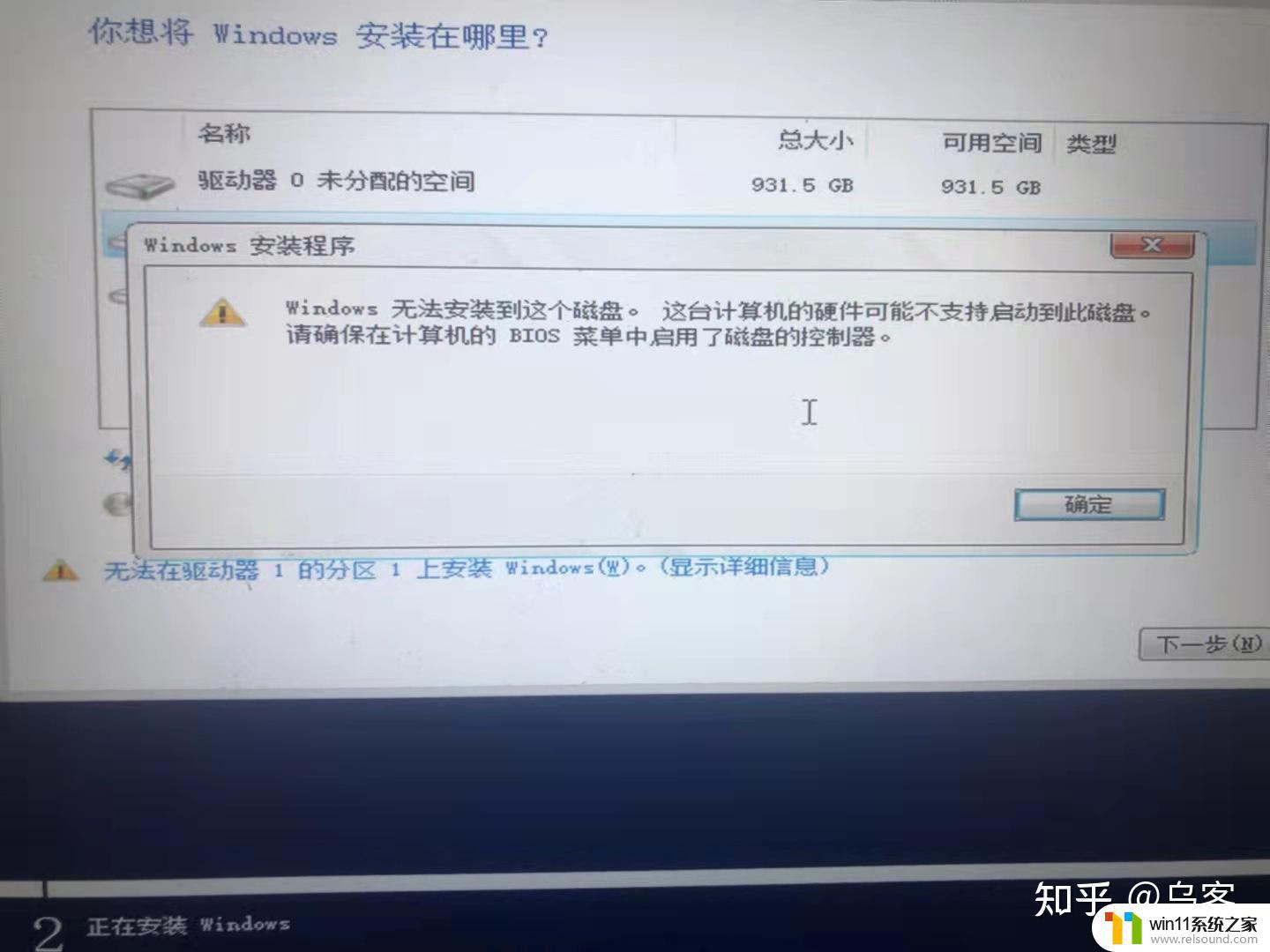 如何重装win10电脑系统_win10重装电脑系统怎么装