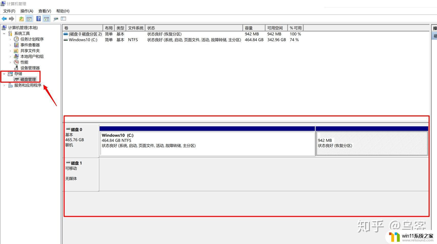 如何重装win10电脑系统_win10重装电脑系统怎么装