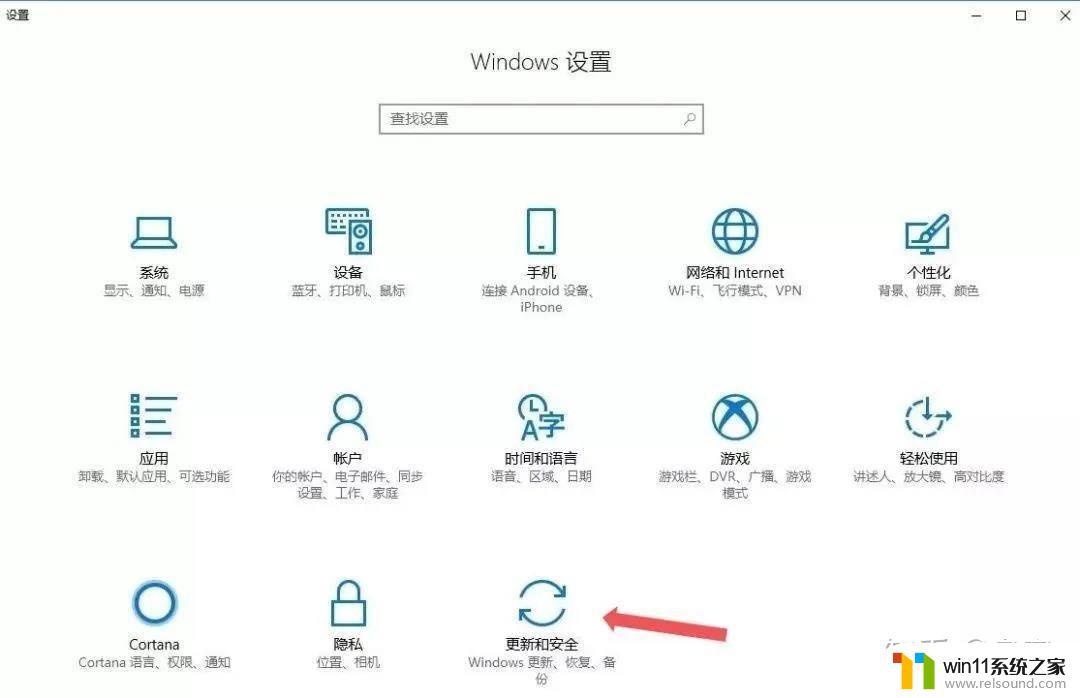 如何重装win10电脑系统_win10重装电脑系统怎么装