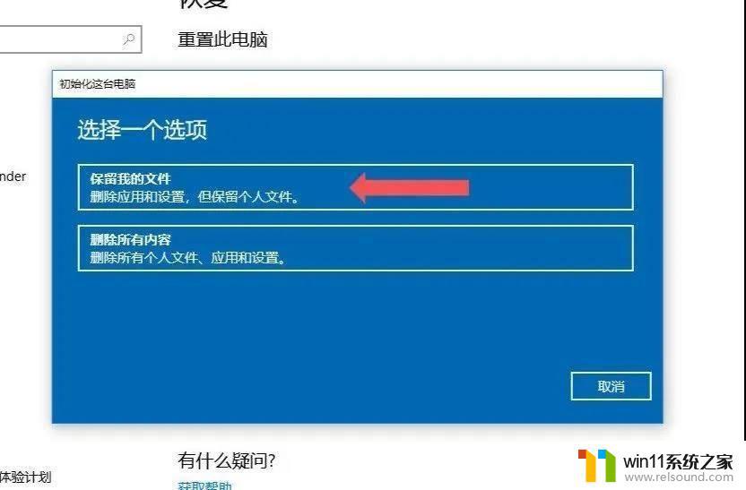 如何重装win10电脑系统_win10重装电脑系统怎么装