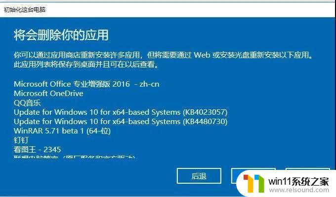 如何重装win10电脑系统_win10重装电脑系统怎么装