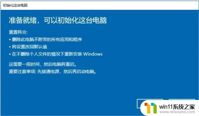 如何重装win10电脑系统_win10重装电脑系统怎么装